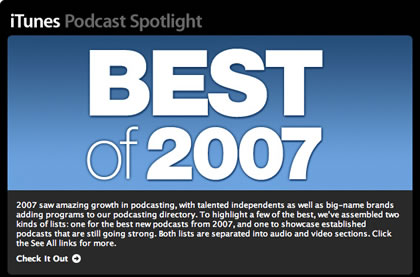 iTunes Best of 2007