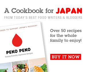 Peko Peko Cookbook